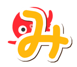 Octopus Sticker (Hiragana version1) sticker #15145539