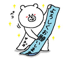 Yasuda's Sticker. sticker #15145593