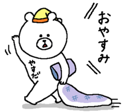 Yasuda's Sticker. sticker #15145597