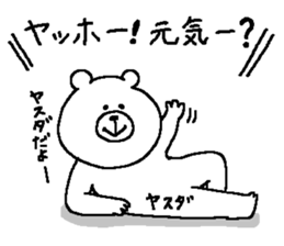 Yasuda's Sticker. sticker #15145605