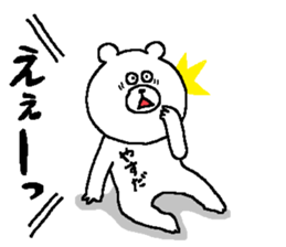 Yasuda's Sticker. sticker #15145612