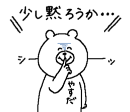 Yasuda's Sticker. sticker #15145619