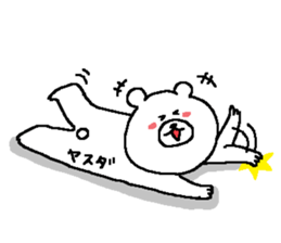 Yasuda's Sticker. sticker #15145622