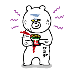 Yasuda's Sticker. sticker #15145625