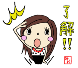 i am "mio". sticker #15145679