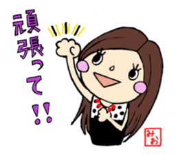 i am "mio". sticker #15145681