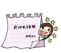 i am "mio". sticker #15145682