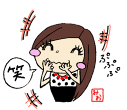 i am "mio". sticker #15145684