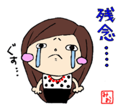 i am "mio". sticker #15145686