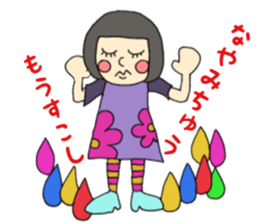 itto-chan sticker #15145808