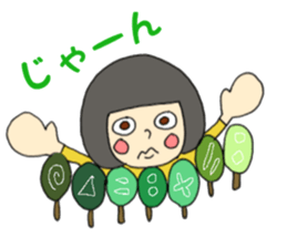 itto-chan sticker #15145820