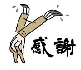 stuff stickers sticker #15145878