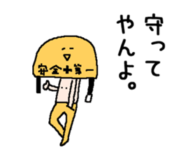 stuff stickers sticker #15145887