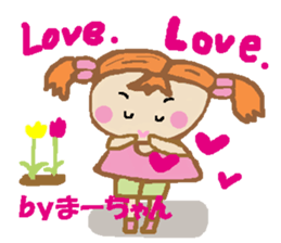 Active Ma-chan2 sticker #15145995