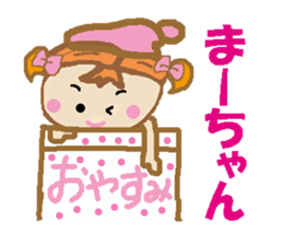 Active Ma-chan2 sticker #15146008