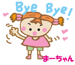 Active Ma-chan2 sticker #15146009