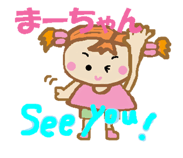 Active Ma-chan2 sticker #15146011
