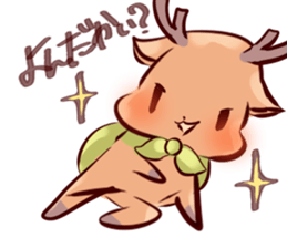 With deer Sticker sticker #15146028