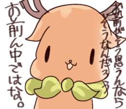 With deer Sticker sticker #15146037