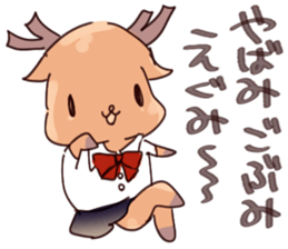 With deer Sticker sticker #15146038