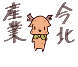 With deer Sticker sticker #15146048