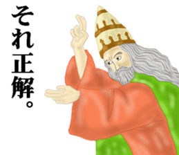 From the legacy of the world sticker #15146076