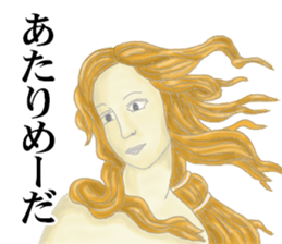 From the legacy of the world sticker #15146079