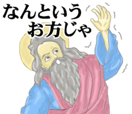 From the legacy of the world sticker #15146080