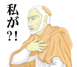 From the legacy of the world sticker #15146082