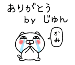 Junchan neko sticker sticker #15146151