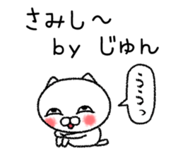 Junchan neko sticker sticker #15146177