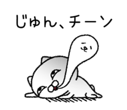 Junchan neko sticker sticker #15146179