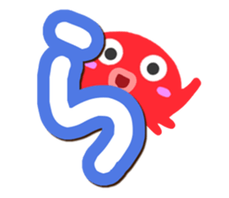 Octopus Sticker (Hiragana version2) sticker #15146308