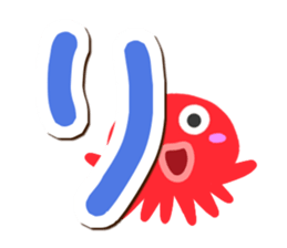 Octopus Sticker (Hiragana version2) sticker #15146309
