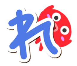 Octopus Sticker (Hiragana version2) sticker #15146311