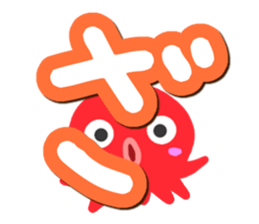 Octopus Sticker (Hiragana version2) sticker #15146321