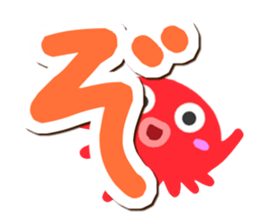 Octopus Sticker (Hiragana version2) sticker #15146325
