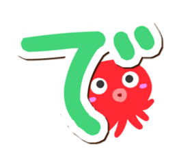 Octopus Sticker (Hiragana version2) sticker #15146329