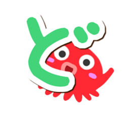 Octopus Sticker (Hiragana version2) sticker #15146330