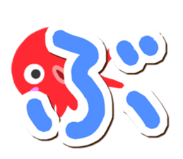 Octopus Sticker (Hiragana version2) sticker #15146333
