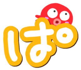 Octopus Sticker (Hiragana version2) sticker #15146336