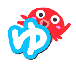Octopus Sticker (Hiragana version2) sticker #15146342