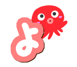 Octopus Sticker (Hiragana version2) sticker #15146343