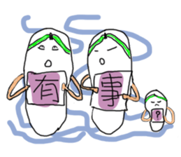 A pair of slippers -now on stage! sticker #15146348