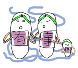 A pair of slippers -now on stage! sticker #15146348