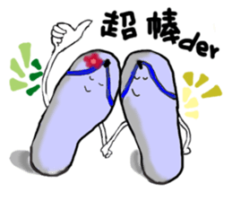 A pair of slippers -now on stage! sticker #15146349
