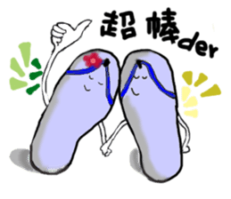 A pair of slippers -now on stage! sticker #15146349