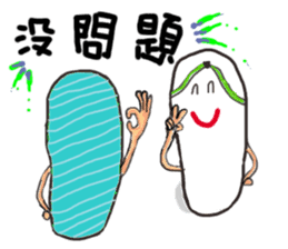 A pair of slippers -now on stage! sticker #15146350