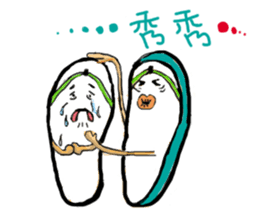 A pair of slippers -now on stage! sticker #15146352