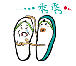 A pair of slippers -now on stage! sticker #15146352